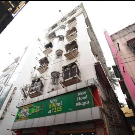 Hotel O New Hotel Mayur Baharampur 外观 照片